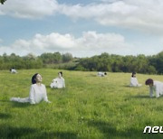 서울우유, '여성=젖소' 빗댄 광고로 뭇매..논란 커지자 삭제