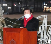 '국회 성탄트리 점등식' 인사말 하는 박병석 의장