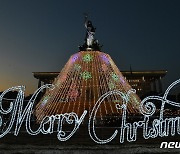 국회에 불 밝힌 '메리 크리스마스'