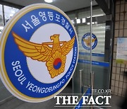 '출입기자증 악용' 삼성전자 전 임원 불송치