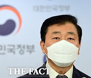 개인정보보호위, '법규 위반 사업자에 과태표 부과 등 시정 조치' [TF사진관]