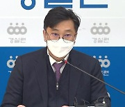 "집값 안정 안 됐다..文 임기 동안 두 배로 뛰어"