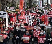 [포토] 코로나 피해 실질 보상 촉구 정부 여당 규탄대회