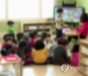 선생님 자리 비우자.. 어린이집 5살 아이들 7명, 또래 집단 폭행