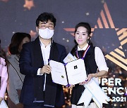 [포토] '슈퍼인플루언서어워즈'에서 기념촬영하는 떡탐 김동현 대표-김수연