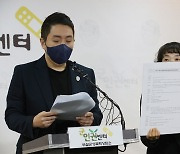 "공군 상사가 여군 장교 추행.. 보고 받은 중령, 회유·협박했다"