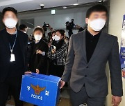 경찰, '은수미 캠프 출신 채용비리' 관련 3명에 4번째 구속영장 신청