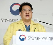 정부 "위중증환자 1∼2주 내 억제가 관건..대면수업은 계속 이어갈 것"