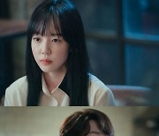 [TV 엿보기] '멜랑꼴리아' 임수정, 신수연 스피치 사건 이후 이도현에게 만남 요청