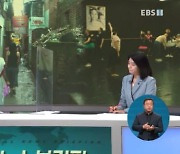 <글로벌 뉴스 브리핑> 인도 "코로나 봉쇄에 일자리도 사라져"..식량난 심각