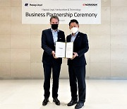 한국타이어, 獨 최대 선사 하파그로이드와 3년간 해상운송 계약