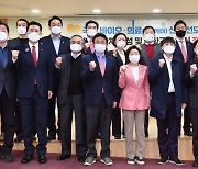 '의사과학자 양성 및 의학교육 혁신정책세미나' 8일 개최..연구중심 의대 설립 한목소리