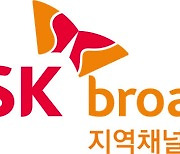 SK브로드밴드, 방통위 방송평가 케이블TV 1위 기록