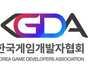 게임 개발 리소스 무료 공유 플랫폼 '게임마당' 오픈