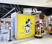 타임스퀘어, 디즈니 전문매장 '위드드림' 오픈
