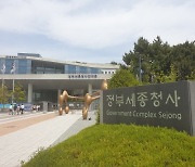 인사처, 제4회 중증장애인 공무원 소통 간담회