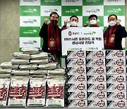 경남FC, 쌀 400kg-김치 200kg 기부한 사연