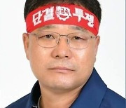 현대차 노조 2년 만에 다시 '강성'으로 복귀