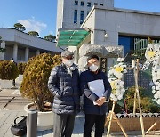 '조선일보 일가 축소수사' 경찰관 공소장에 무거운 죄명 추가