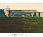 여수 한센인 보금자리 풍경 담은 박동화 작가 그림전 개막
