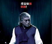 한쪽선 "송년모임 자제" 한쪽선 "공연티켓 매진"..연말 '방역 딜레마'