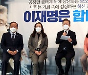 중기·벤처 '공정성장' 내건 이재명, 윤석열과 선명성 경쟁