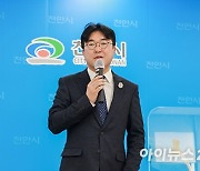 황천순 천안시의장, 공무상 기밀누설·부동산 투기 의혹 '무혐의'