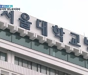 "홍남기 아들 입원, 병원장이 결정" 증언 잇따라..'청탁' 질의엔 '묵묵부답'