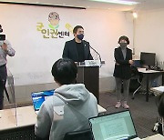 "공군 부사관이 장교 추행..대대장은 사건 무마 시도"