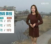 [날씨] '춘천 아침 -1도' 강원 내일도 큰 일교차..면역력 관리 유의