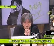 [주진우 라이브] 김용균재단 "기업하는데 걱정없도록 중대재해처벌법 바꾸겠다 말하는 대선 후보는 노동자 목숨을 비용으로 여기는 것"