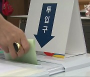 [광주·전남 여론조사]② 투표하겠다 85%, 정권유지 68%