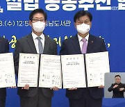 '충청권 지방은행' 설립 본격화