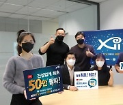 GS건설 '자이TV', 업계 최초 구독자 50만 돌파
