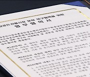 '강한 소상공인 육성' 정책 토론회 개최