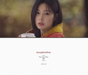 강혜원, 스페셜 앨범 '더블유' 티저 영상 기습 공개..22일 발매 예고 '관심 집중'
