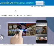 통영 수산물 온라인 직거래 '마켓570' 문 열어