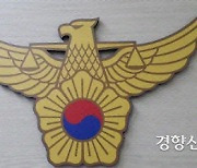 등교하던 초등학생 치어 숨지게 한 화물차 운전기사 체포