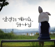 CGNTV 다큐멘터리 한국기독언론대상 7년 연속 수상 쾌거