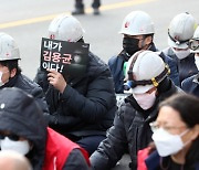 "비극이 내 일이 된 후 공감"..산재 피해자 가족의 '슬픈 연대'