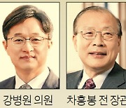 [알림] 2021 국민일보 노인난청 국가정책포럼