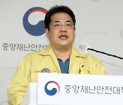 정부, '중증화율' 계산 착오 인정.."1.6% 가정했는데 2~2.5%"