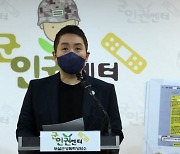 "군 생활 오래해야지?"..공군 여군 장교 성추행 무마 의혹