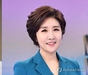 이중근 경향신문 논설주간·이소정 KBS 앵커, '2021외대 언론인상' 수상