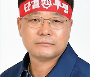 현대차 새 노조지부장, 시무식 폭력사태 주도 초강경파 뽑혔다