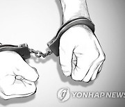 전처 집 앞에 시너 뿌린 50대 현행범 체포