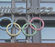 청와대 "베이징올림픽 보이콧 현재 검토 안 해..참석 여부 미정"