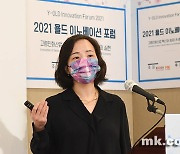 [매경 욜드포럼] 70대 유튜버가 구독자 130만명 요즘 시니어 이렇다.."활동적 노화에 관심을"