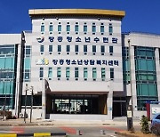 장흥군학교밖청소년지원센터, 수기공모전 청소년 부문 대상 수상