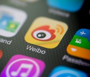 '중국판 트위터' 웨이보의 우울한 홈커밍..홍콩증시 첫날 7% 급락